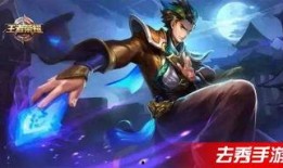 王者最新爆料元芳,元芳归来！王者荣耀全新英雄揭秘