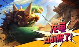 金铲铲最新更新爆料