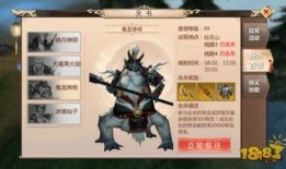 击杀和更新爆料最新版,击杀数据再创新高，战力升级一触即发！