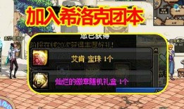 层岩舅最新爆料3.6,3.6版本重大更新前瞻
