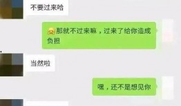 最新吃瓜聊天记录爆料,明星恋情、幕后黑幕大揭秘！