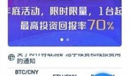 华润收购算力最新爆料