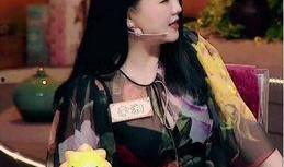 女三斤最新爆料