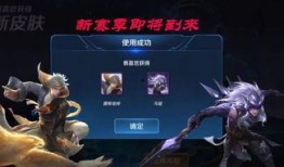 王者东方曜最新皮肤爆料,东方曜全新皮肤惊艳亮相，神秘元素引期待