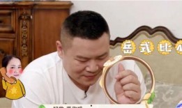 德云嫂子爆料视频大全最新