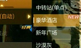 cf三月体验服最新爆料,全新武器与地图大揭秘！