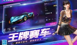 王牌竞速爆料最新视频,速度与激情的巅峰对决