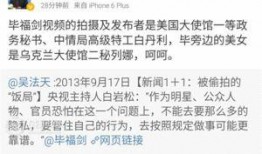最新高招爆料事件,内幕曝光，招生黑幕引发社会关注”