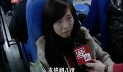 白姨最新爆料新闻视频