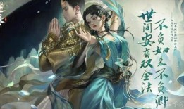 逆水寒手游最新天赏爆料