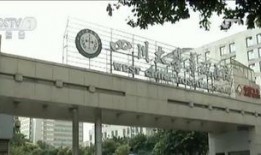 中央电视台报道华西医院最新爆料,揭秘抗疫一线的感人故事