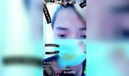 网红八卦最新爆料视频