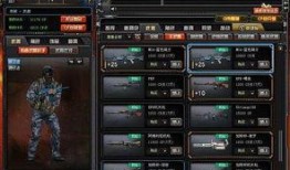 cf神器最新爆料,揭秘游戏内神秘新功能，玩家狂欢即将开启！