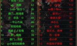 战神殿最新爆料视频播放,震撼视频揭秘神秘势力与传奇冒险