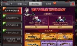 cf手游最新爆料黑龙魂,黑龙魂降临！CF手游全新神秘武器震撼曝光