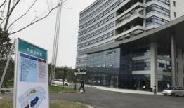 哈医二院爆料最新消息,重大医疗进展及病例详情披露