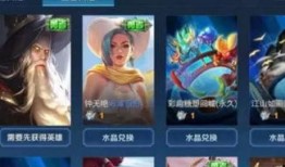 虞姬皮肤情人节爆料最新,浪漫元素引爆游戏热潮