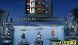 最新活动爆料火影忍者怎么获得,解锁神秘忍者，开启生成之旅！