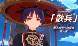 原神最新爆料散兵是谁,神秘散兵背后的故事与背景