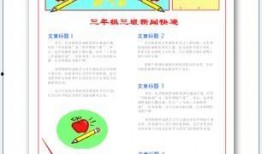 最新数码产品爆料新闻稿,最新科技盛宴即将揭晓！