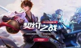 王者荣耀四月份最新爆料