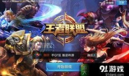 最新s8赛季新爆料,神秘英雄登场，战局风云再起！