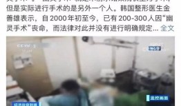 韩国名医爆料视频大全最新,最新爆料视频大全深度解析