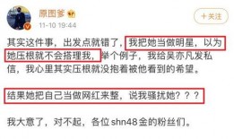 无锡融创爆料事件始末最新消息,真相大白，后续发展及影响全解析