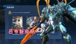 吕布最新爆料世冠,世冠赛事背后的惊人内幕