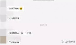 曹县网友爆料事件最新,揭秘当地神秘事件真相！