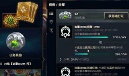 英雄联盟最新通行证爆料,神秘奖励与升级系统大揭秘