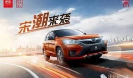 临汾汽车最新爆料消息网,全新车型即将亮相，性能与颜值双升级