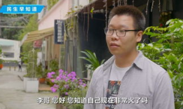 成都李哥最新爆料,最新爆料背后的惊人真相