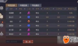 蜀门端游最新爆料公众号,神秘副本、全新职业，带你领略江湖新篇章