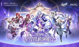 崩铁去哪看最新爆料,揭秘游戏动向与更新内容