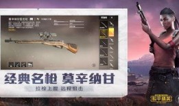 和平精英英雄最新爆料图,神秘角色登场，战局再起风云