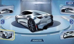 和平精英轿车最新爆料,全新车型即将亮相，性能与颜值并存