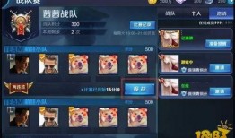 王者新玩法爆料最新视频