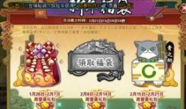 火影最新活动1月爆料,神秘新篇章即将开启！