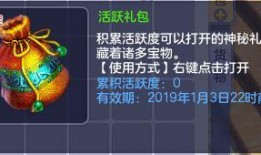 沃神最新爆料小波特是哪一集