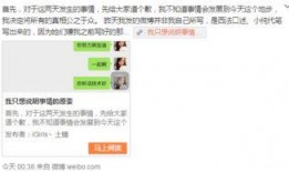 互相爆料最新事件是什么,最新爆料事件引发热议