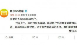 最新新闻爆料邮箱,最新爆料邮箱曝光惊天秘密