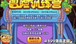 洛克本周爆料最新消息视频,揭秘本周热点事件内幕