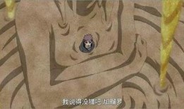 火影忍者守鹤最新爆料,揭秘火影忍者世界新篇章