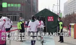 广东开学爆料事件视频最新,校园安全与教育监管再引关注