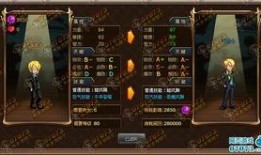 热血航海王最新爆料,新篇章揭秘，神秘岛屿与未知宝藏即将揭晓！