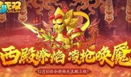 造梦无双最新爆料坐骑,造梦无双新爆料，神秘坐骑引领奇幻之旅