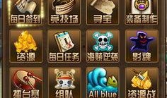 热血航海王最新爆料,新篇章揭秘，神秘岛屿与未知宝藏即将揭晓！