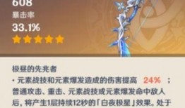 原神舅舅爆料最新版,揭秘游戏最新版神秘内容与更新前瞻