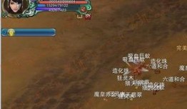 妖怪最新爆料,揭秘神秘生物的最新爆料揭秘